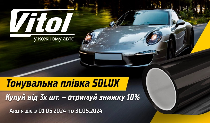 !   SOLUX -10%